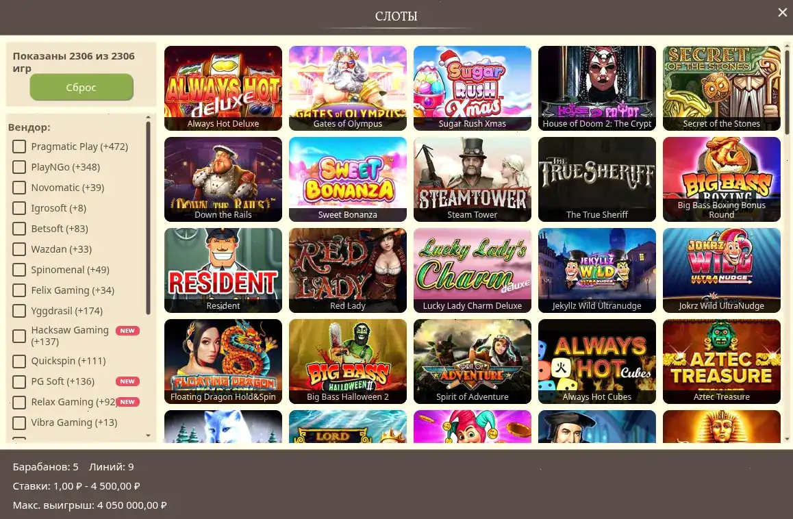 Игровой зал казино Casino Ra